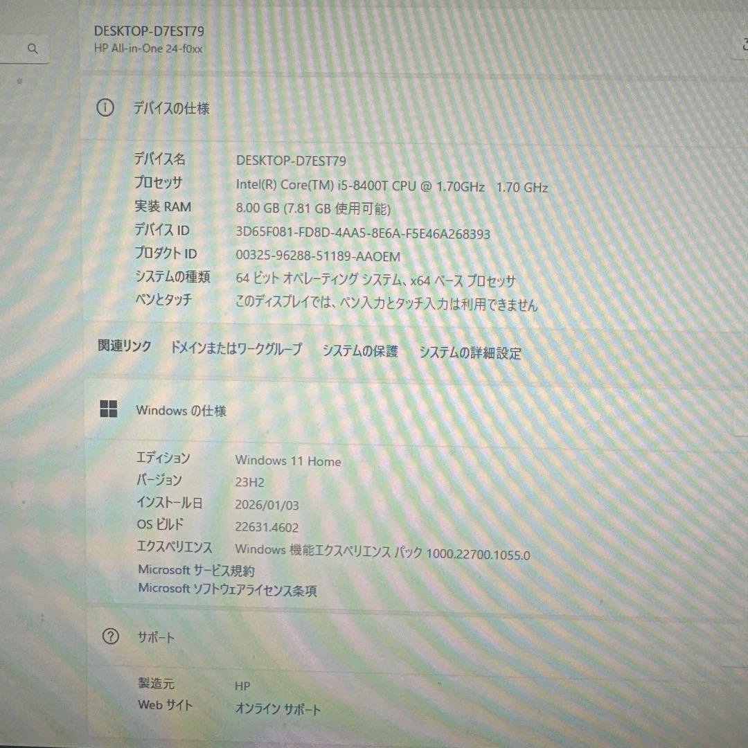 K*r様 HP All-in-One PC 24
