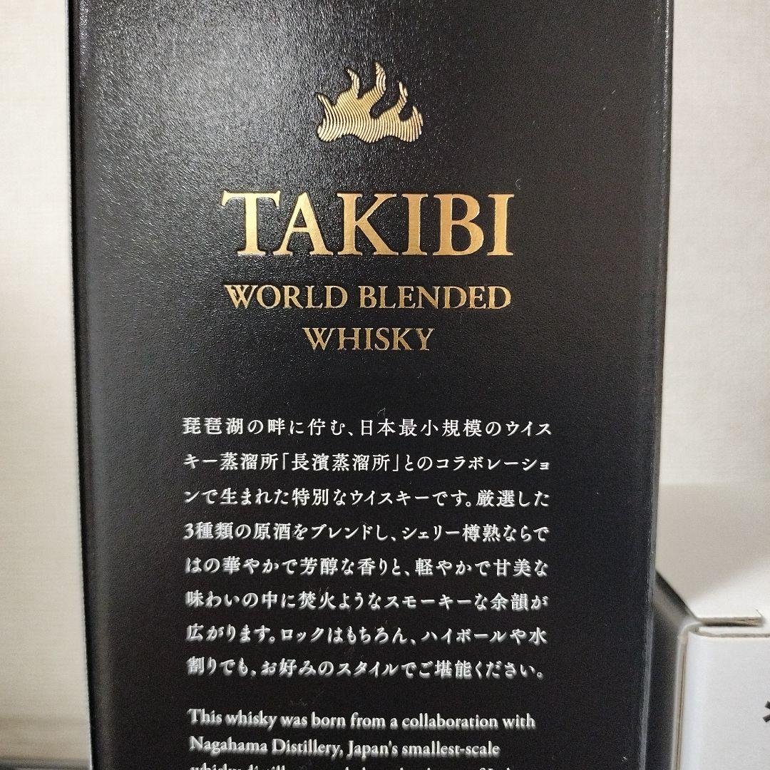 新品 peak×NAGAHAMA コラボ ウィスキー&タンブラーグラス