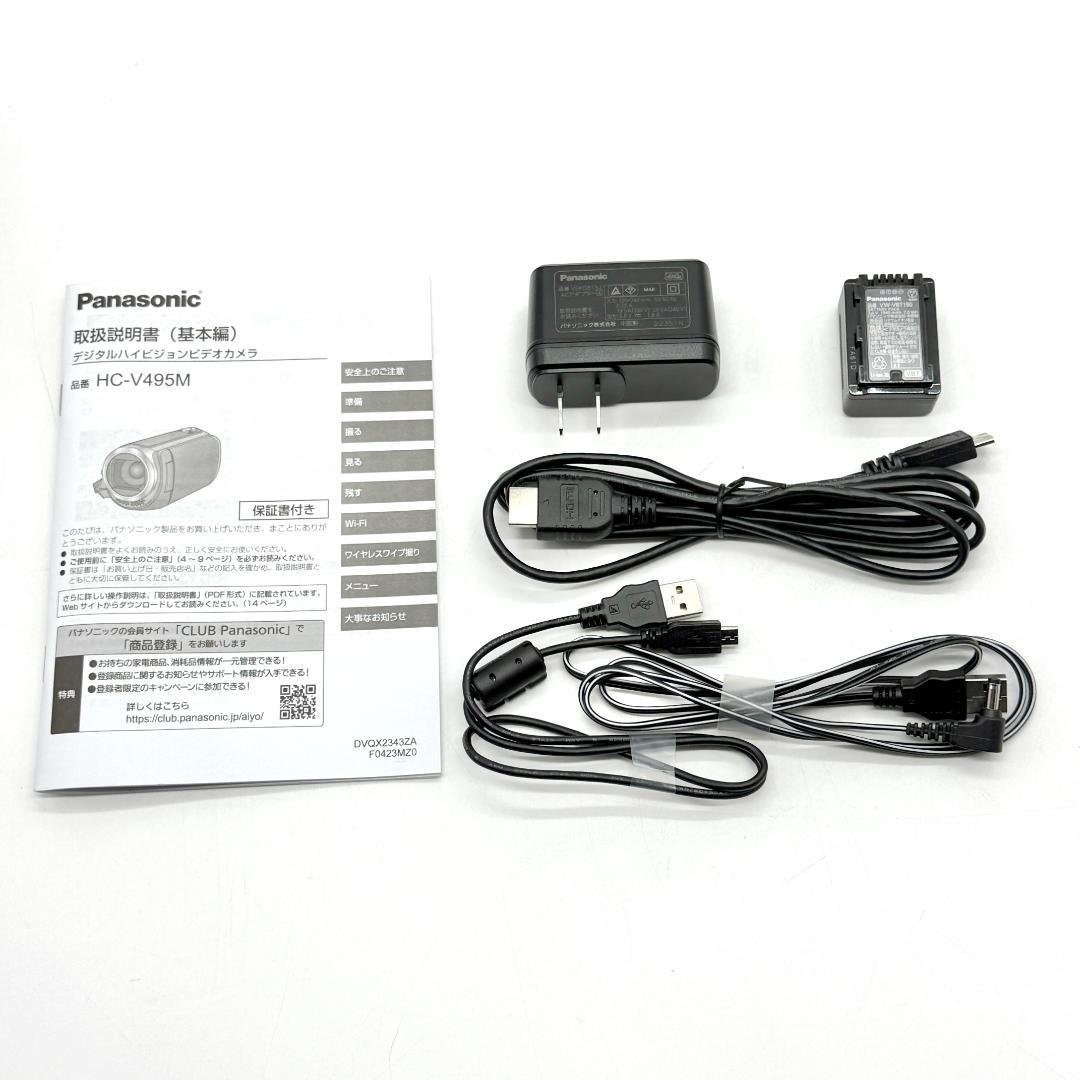 Panasonic HC-V495M フルHDビデオカメラ