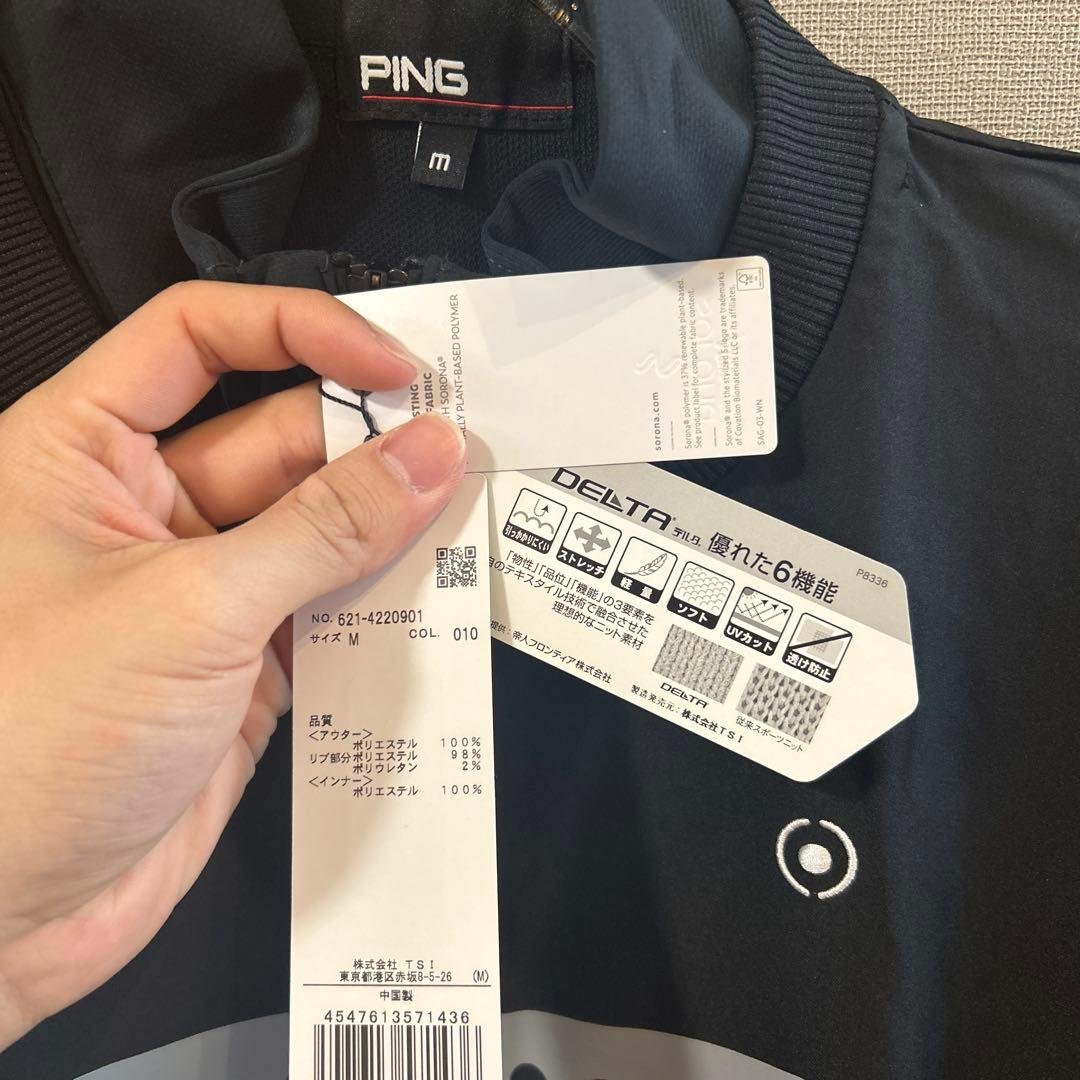 PING ブラック プルオーバー メンズゴルフウェア