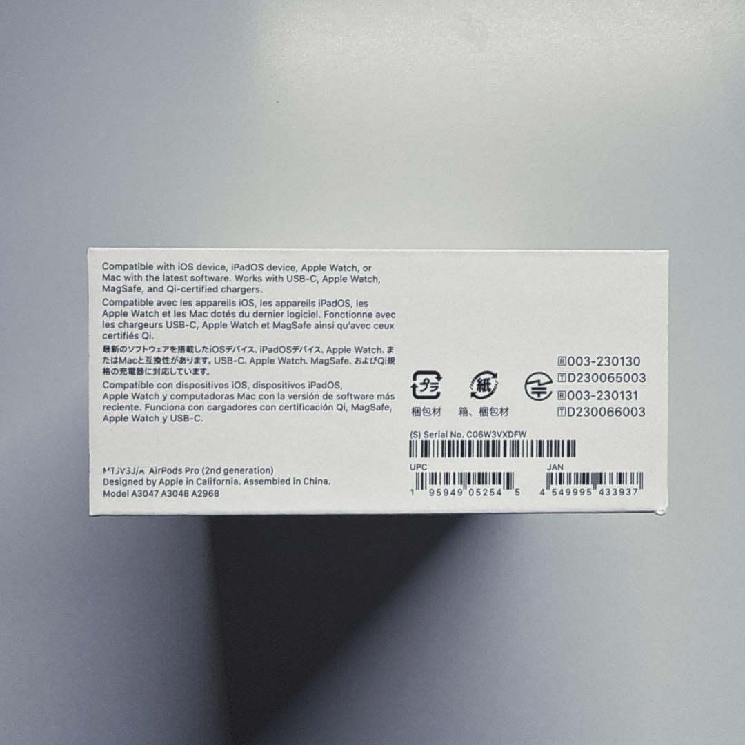 【極美品】Apple AirPodsPro 第2世代