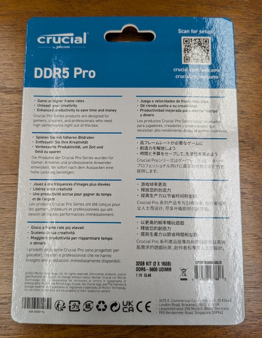 送料無料 未開封品 Crucial PRO メモリ CP2K16G56C46U5