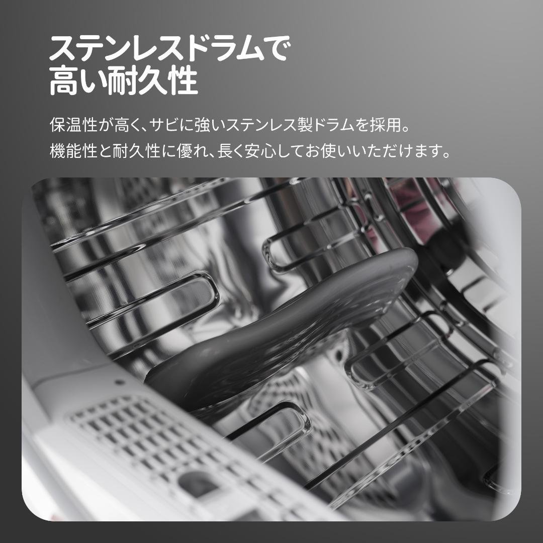 超人気✨！衣類乾燥機 8kg 家庭用 大容量 コンパクト設計 ドラム式 梅雨対策