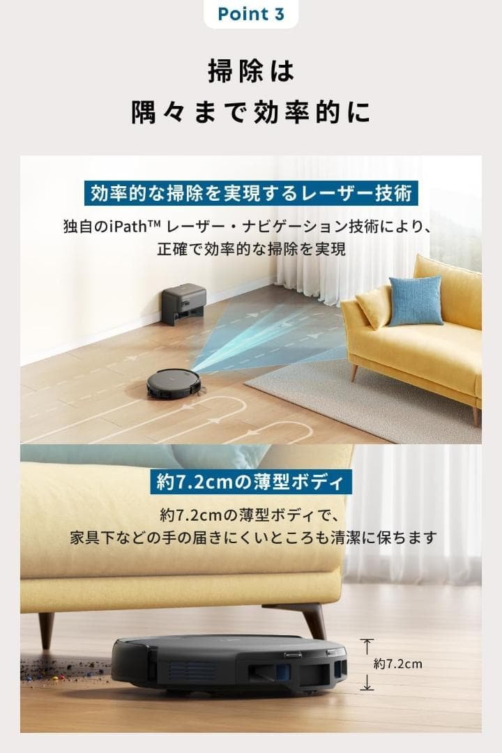 掃除機・クリーナー Anker Eufy Robot Vacuum Auto-Empty C10