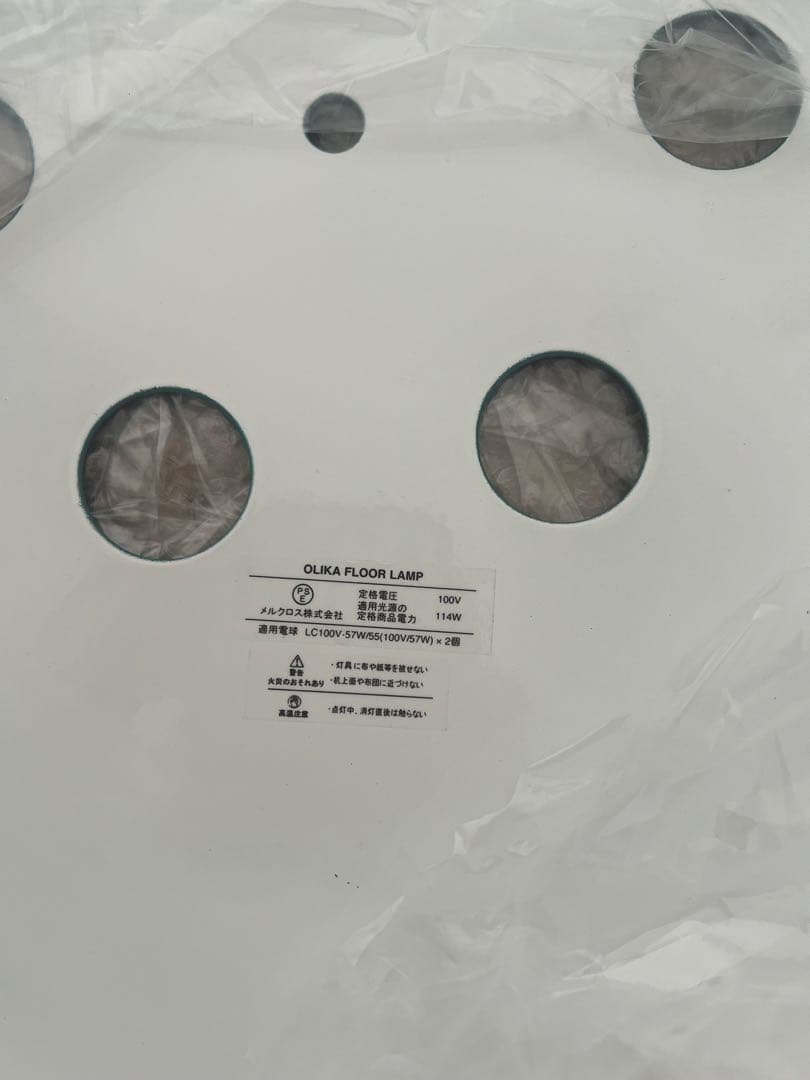 Olika FLOOR LAMP BRID ブルー