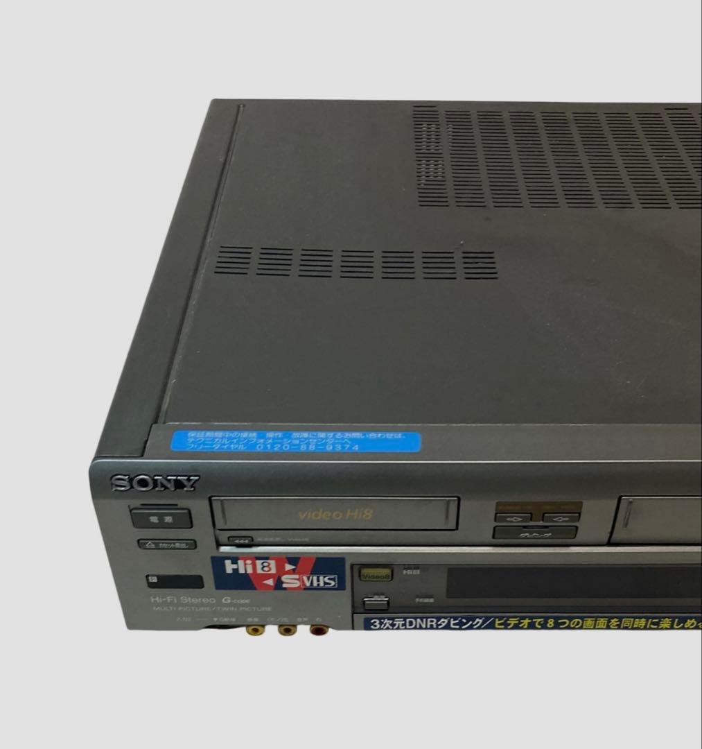 【整備済】Hi8 S-VHS ダブルデッキ 8mm ビデオデッキ WV-ST1