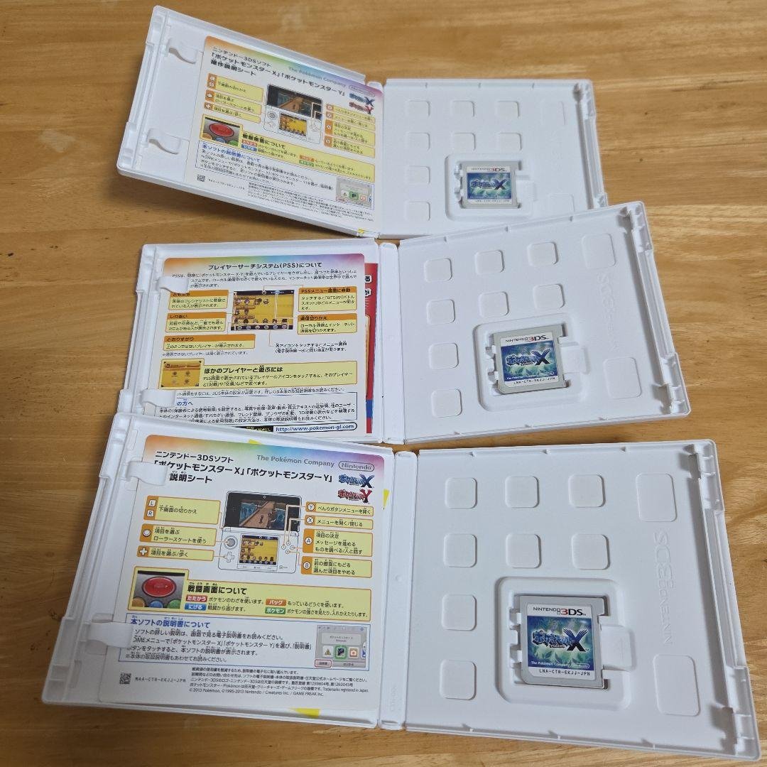 ポケモン　DS　3DS　ソフト