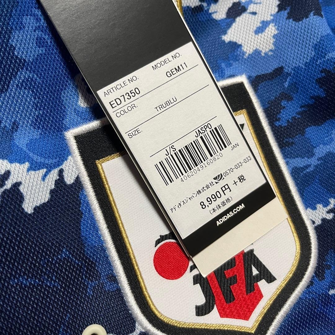 日本代表 伊東純也 2022W杯最終予選 ユニフォーム スタッドランス