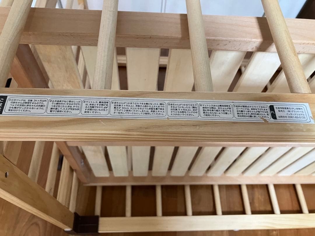 farska ファルスカ ミニジョイントベッド ネオ ナチュラル