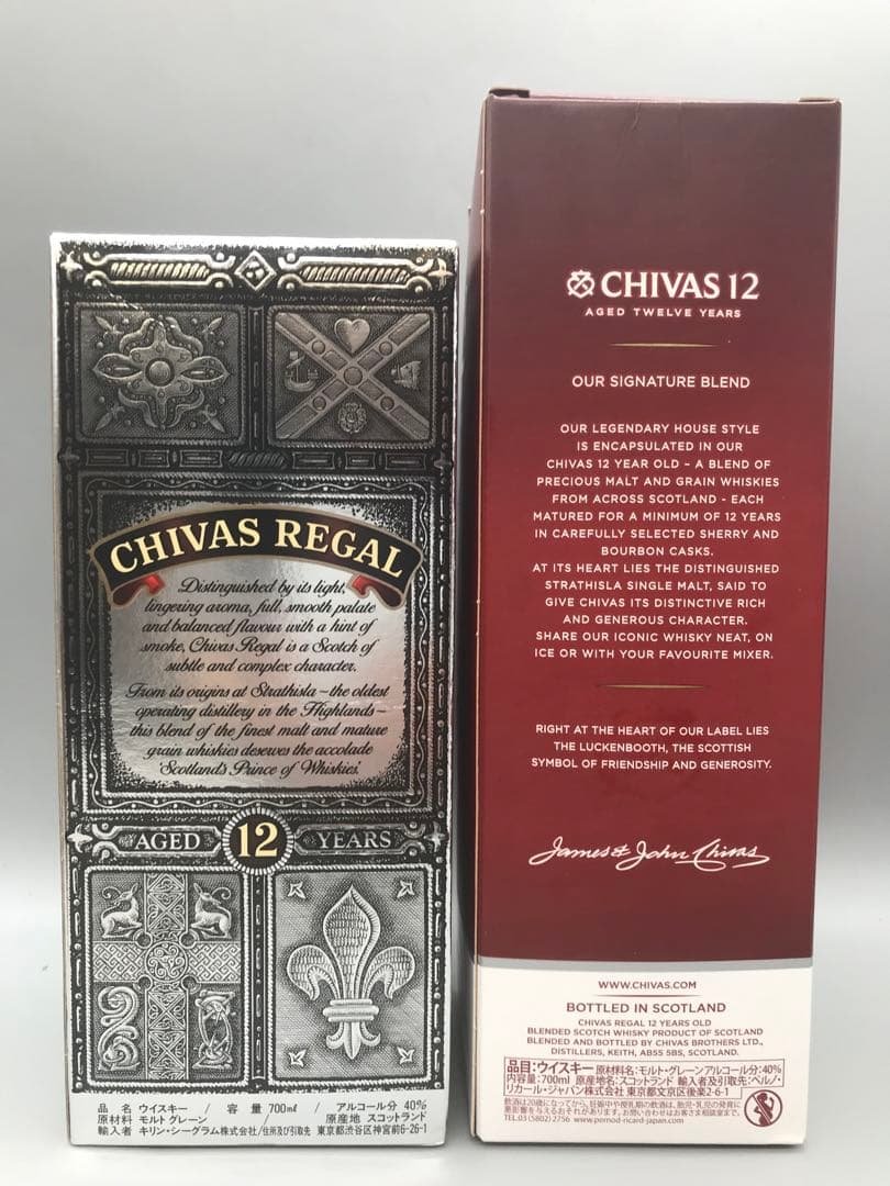 432[未開栓]CHIVAS REGAL 12年 3本セット