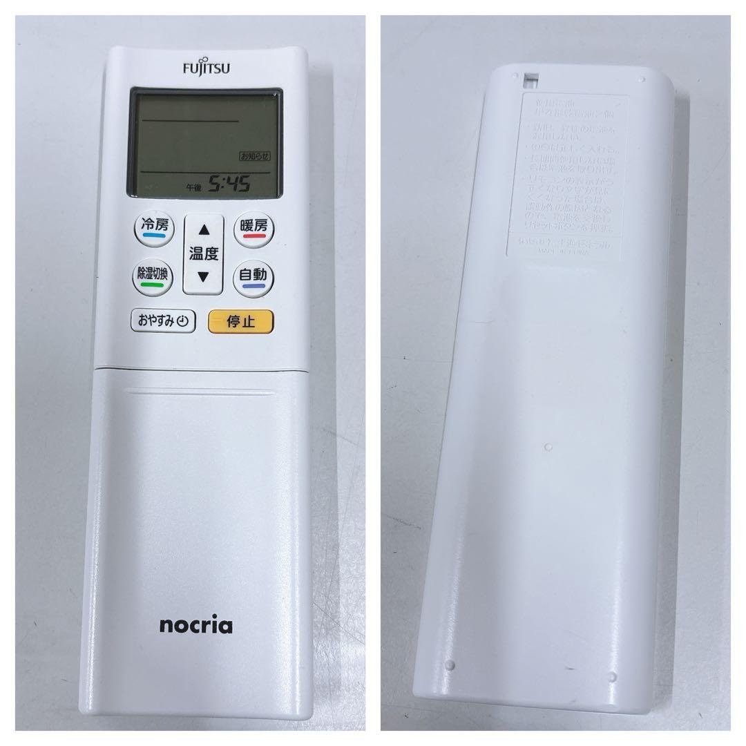 ★送料込み★14畳用 富士通ルームエアコン AS-C40H-W2019年ノクリア