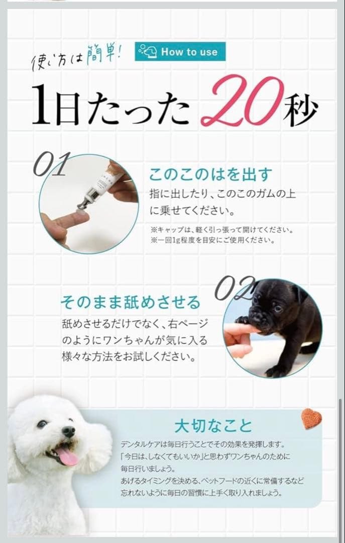 このこのは　定価19,920円分を13,499円で⭐︎