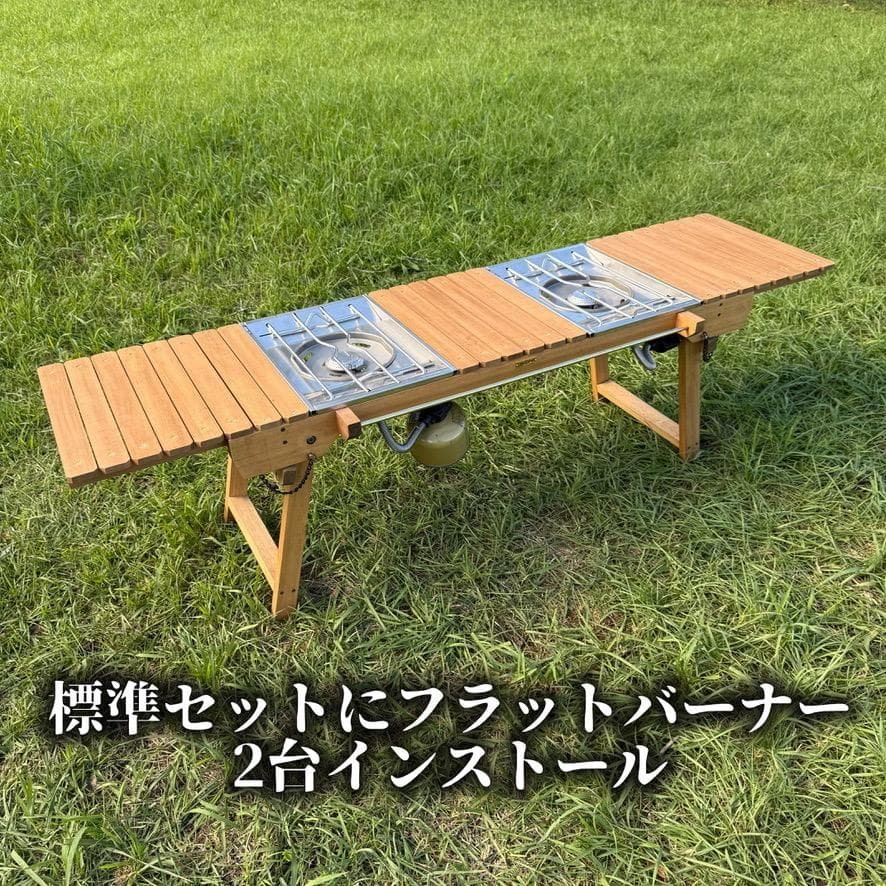 IGT対応 ウッドテーブル ラスティックパイン 真鍮 折たたみ キャンプテーブル