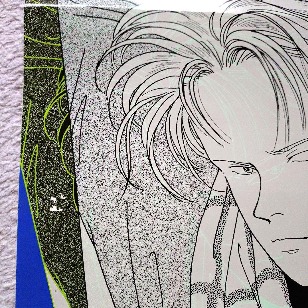 ５月３１日迄！　BANANA FISH　カレンダー　１９９１年　吉田秋生