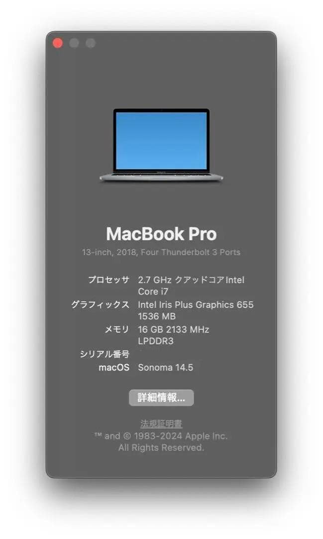 MacBook Pro 13インチUS配列 スペースグレイ 16GB/512GB