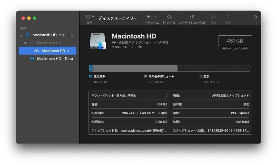 MacBook Pro 13インチUS配列 スペースグレイ 16GB/512GB