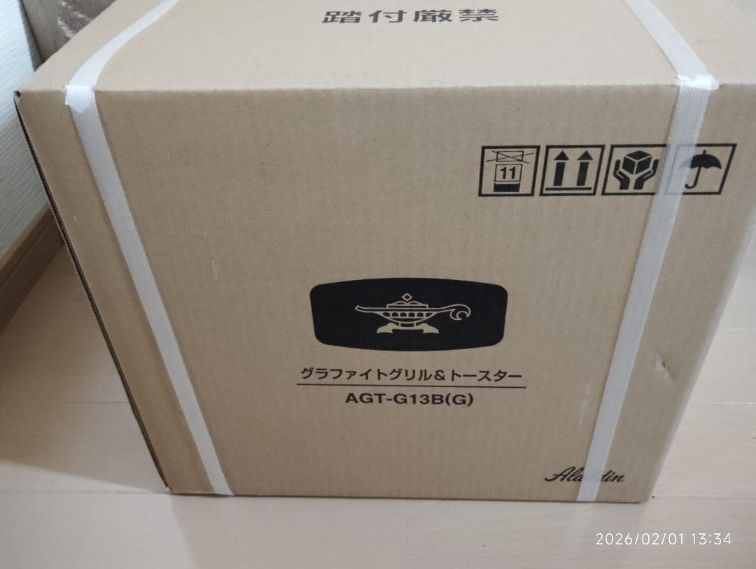 アラジン グラファイトグリル＆トースター グリーンAGT-G13B(G)