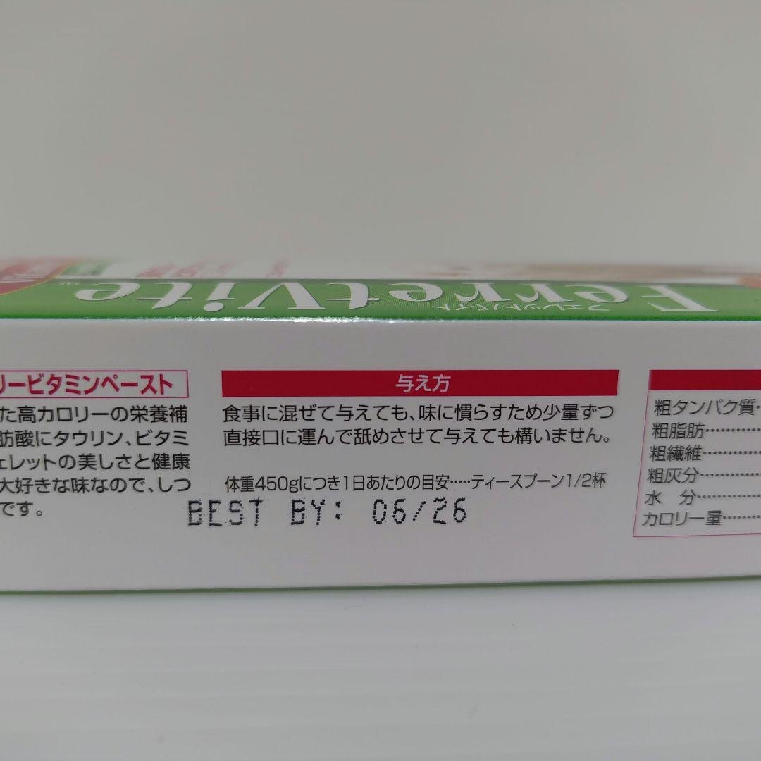 エイト イン ワン フェレットバイト ビタミンペースト 120g