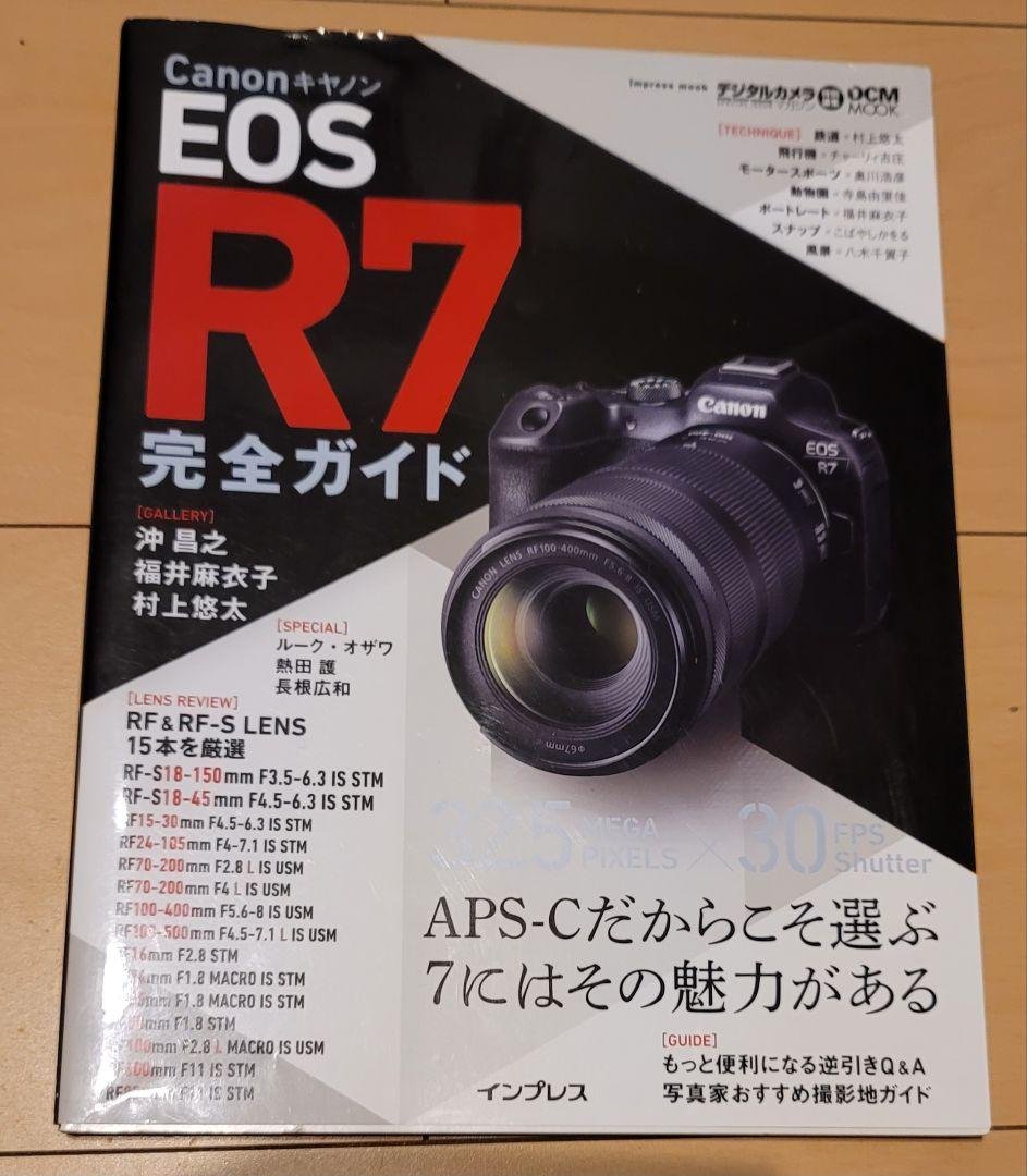 Canon EOS R7 ボディ 保証3年半、書籍、社外EFアダプタ 付き