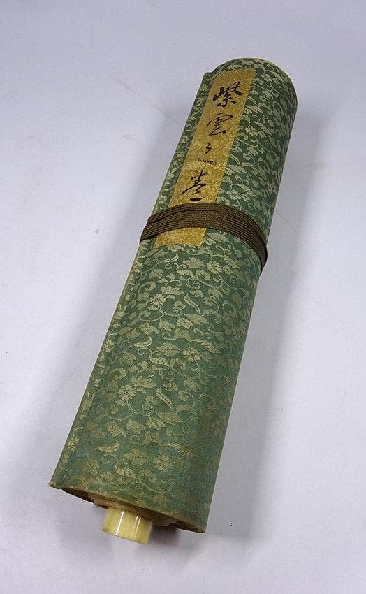 生け花の未生流　第八代の紫雲の巻　昭和十二年四月　奥伝の巻き