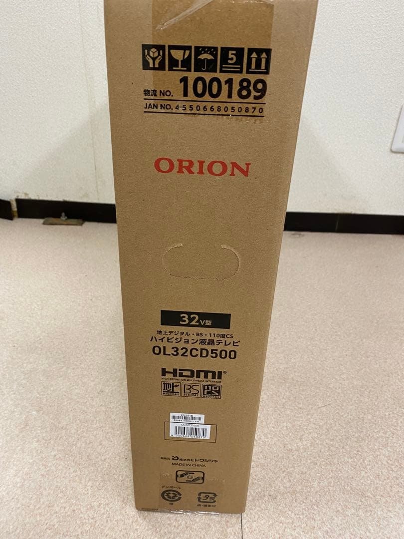 3-2593 オリオンの32V型ハイビジョン液晶テレビ「OL32CD500」