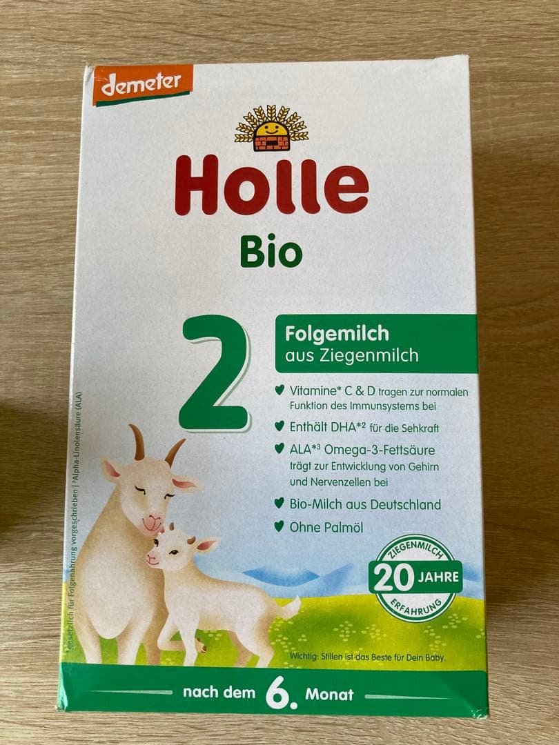 Holle Bio step2 ホレ　ヤギ　ミルク　4箱