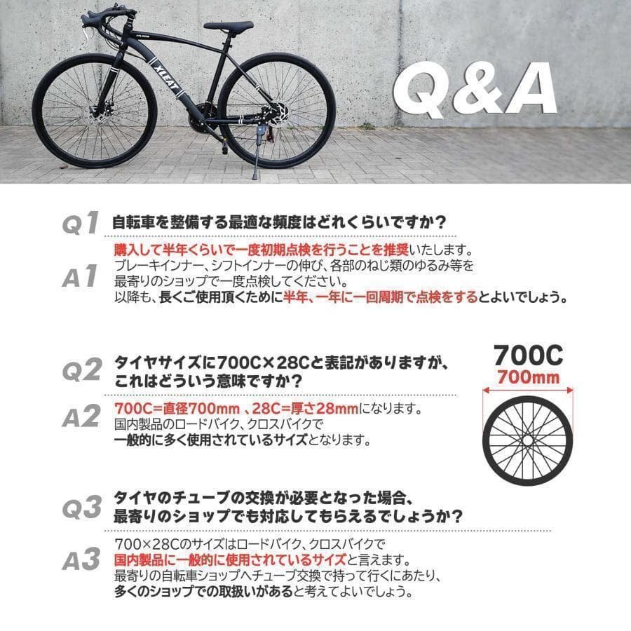 新品 ロードバイク マウンテン ロード 自転車 アウトドア 通勤通学 白