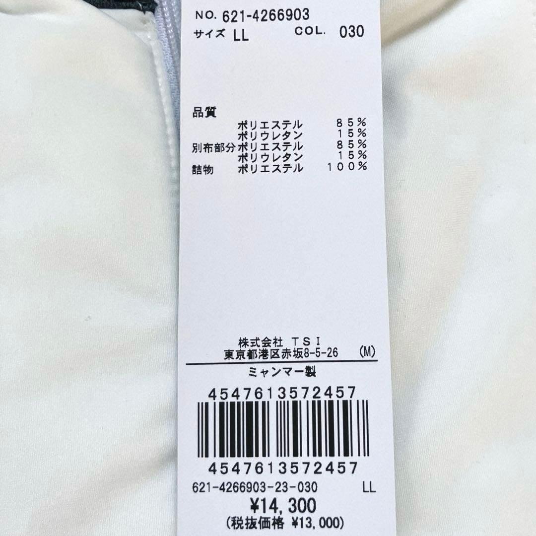 【新品】PING 2024年　キルティング ハーフジップシャツ　ホワイト　LL