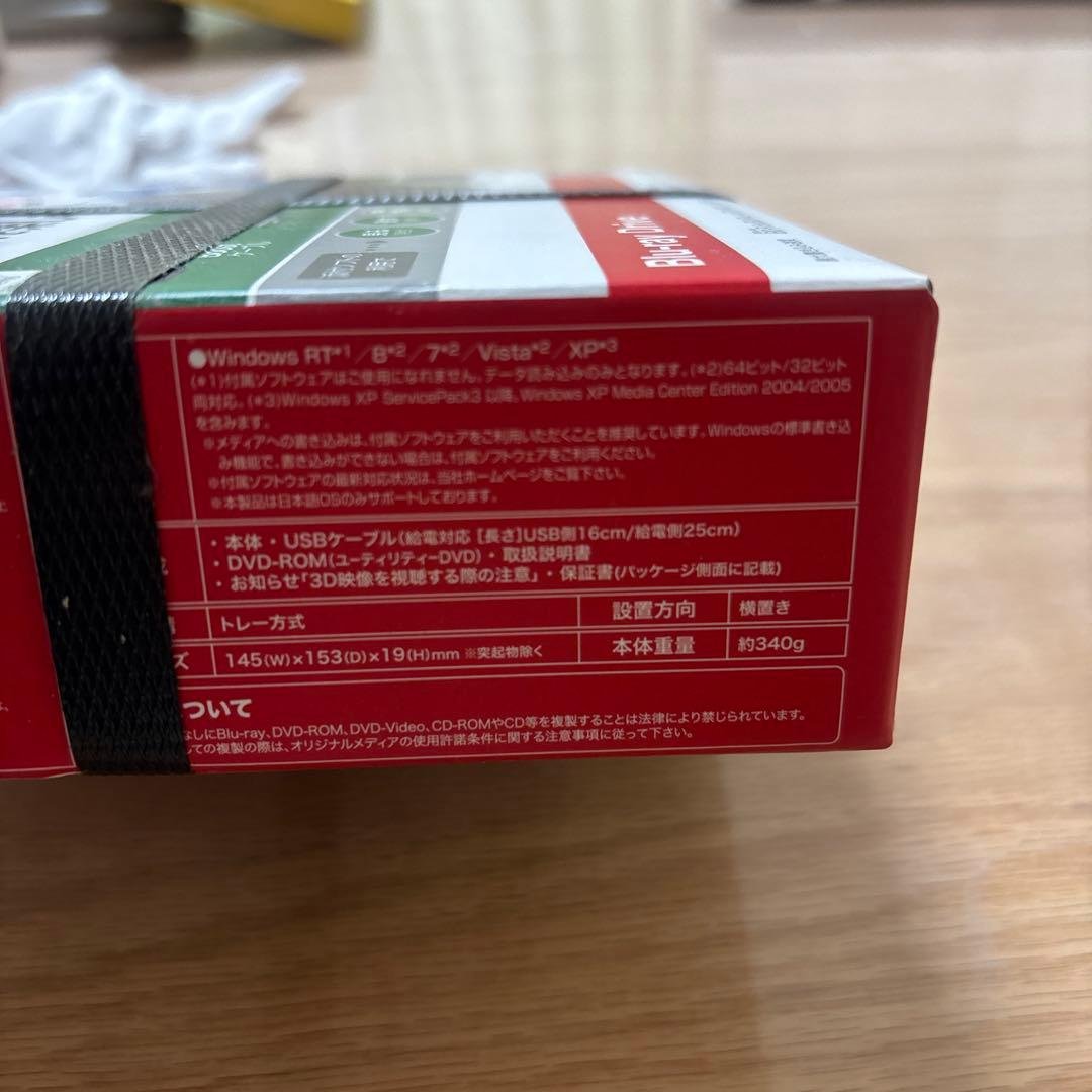 BUFFALO BRXL-PC6VU2-BKC ブルーレイディスクドライブ