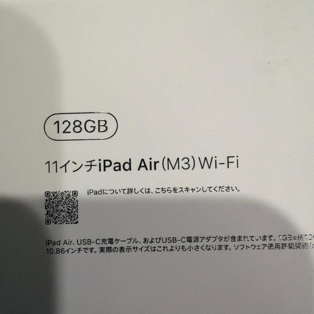 iPad Air 11インチ (M3)スペースグレー 128GB アップルケア有