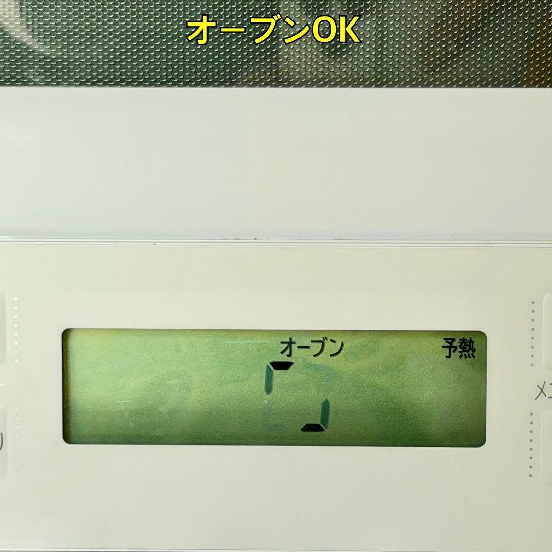 日立「MRO-F6B」オーブンレンジ 27Lワイド＆フラット庫内