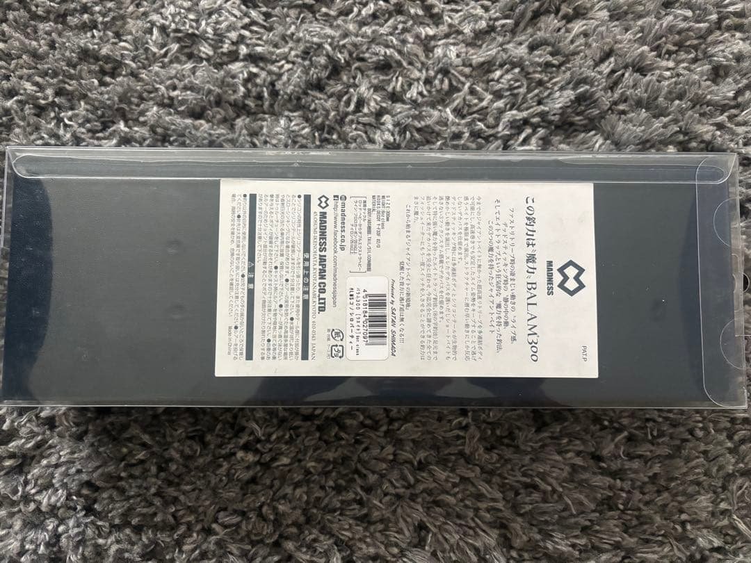 マドネス バラム300 コノシロパーティー 限定