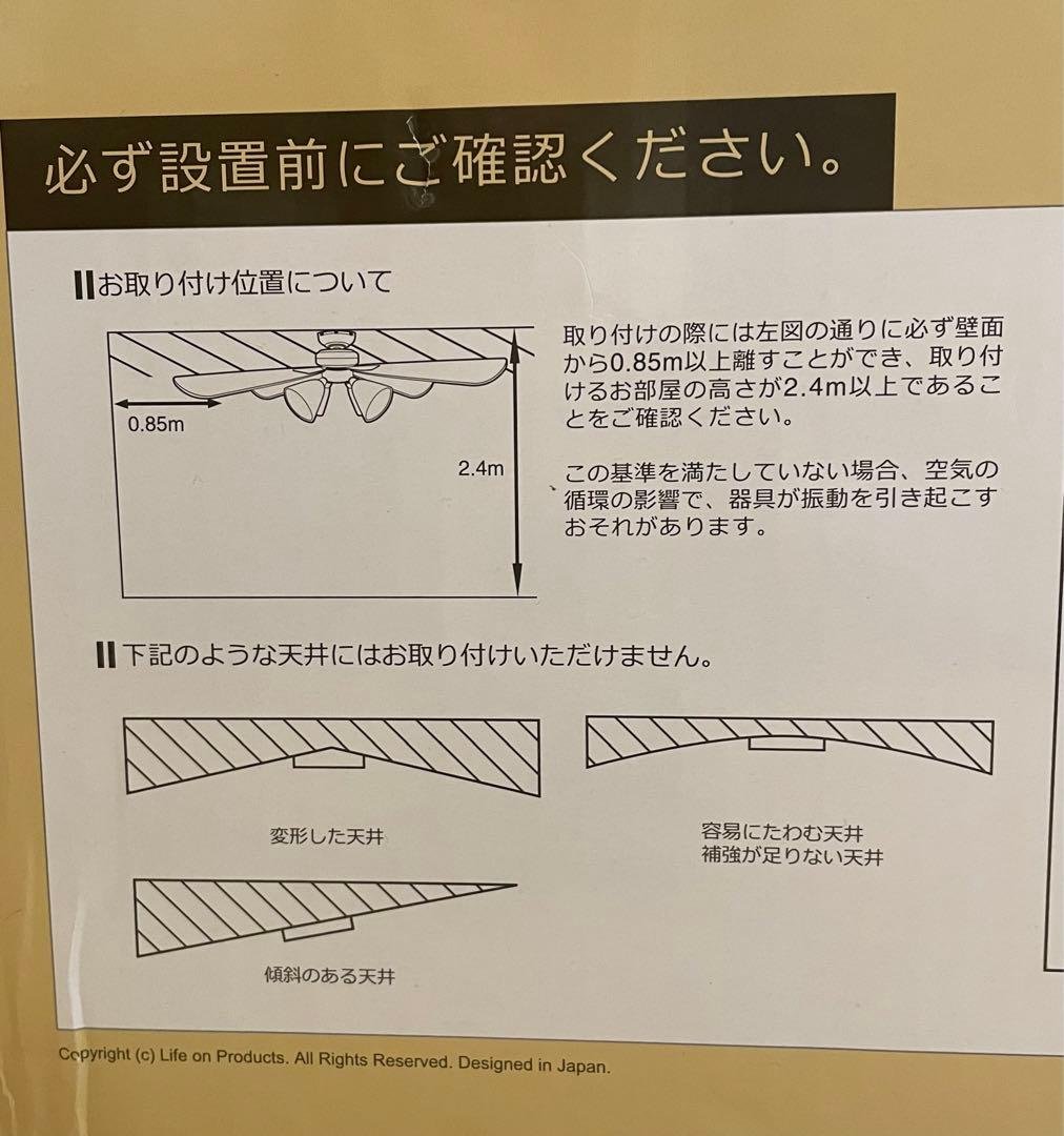 シンプルデザインのシーリングファン(4灯 ホワイト)