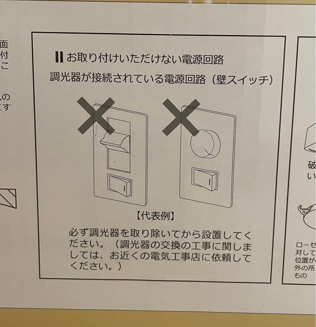 シンプルデザインのシーリングファン(4灯 ホワイト)